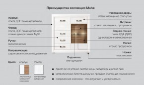 Детская Мальта сибирская лиственница в Шумихе - shumiha.magazinmebel.ru | фото - изображение 5