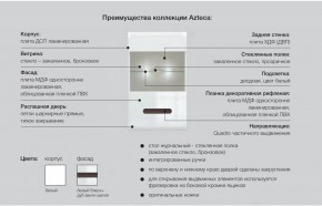 Детская модульная Ацтека белая в Шумихе - shumiha.magazinmebel.ru | фото - изображение 5