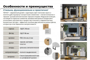 Гостиная Бруно Дуб Крафт Золотой, Серый Камень в Шумихе - shumiha.magazinmebel.ru | фото - изображение 5