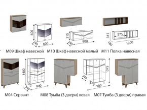 Гостиная Лимба в Шумихе - shumiha.magazinmebel.ru | фото - изображение 2