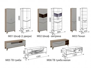 Гостиная Лимба в Шумихе - shumiha.magazinmebel.ru | фото - изображение 3