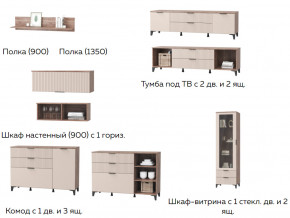 Гостиная Тоскана бисквит в Шумихе - shumiha.magazinmebel.ru | фото - изображение 2