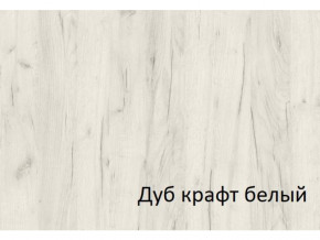 Комод с 3-мя ящиками 350 СГ Вега в Шумихе - shumiha.magazinmebel.ru | фото - изображение 2