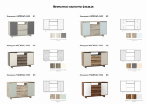 Комодино Moderno-1400 Ф5 в Шумихе - shumiha.magazinmebel.ru | фото - изображение 2