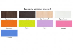 Кровать чердак Пионер 1 Белое дерево-Оранжевый в Шумихе - shumiha.magazinmebel.ru | фото - изображение 3