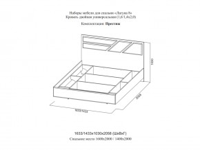 Кровать двойная Престиж 1400 Лагуна 8 без основания в Шумихе - shumiha.magazinmebel.ru | фото - изображение 2