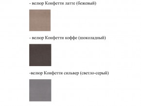 Кровать Феодосия норма 180 с механизмом подъема и дном ЛДСП в Шумихе - shumiha.magazinmebel.ru | фото - изображение 2