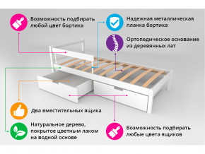 Кровать Svogen classic с ящиками и бортиком бежевый в Шумихе - shumiha.magazinmebel.ru | фото - изображение 3