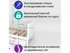 Кровать-тахта мягкая Svogen бежевый-белый в Шумихе - shumiha.magazinmebel.ru | фото - изображение 2