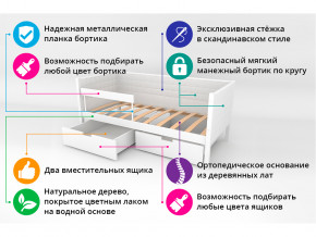 Кровать-тахта мягкая Svogen с ящиками и бортиком белый в Шумихе - shumiha.magazinmebel.ru | фото - изображение 3