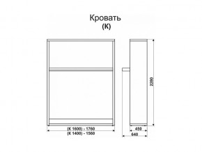 Кровать-трансформер Смарт 1 К1400 в Шумихе - shumiha.magazinmebel.ru | фото - изображение 2