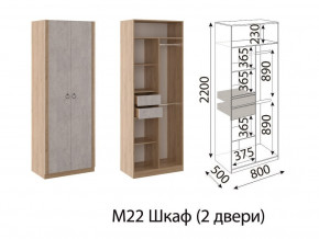 М22 Шкаф 2-х створчатый в Шумихе - shumiha.magazinmebel.ru | фото