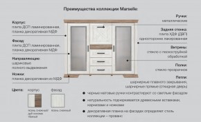 Спальня модульная Марсель ясень снежный в Шумихе - shumiha.magazinmebel.ru | фото - изображение 2